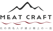 ミートクラフトロゴ